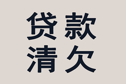 婚前如何处理民间借贷纠纷？